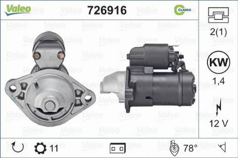 Valeo 726916 - Стартер avtokuzovplus.com.ua