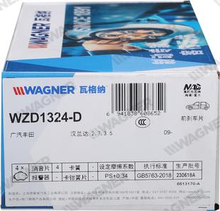 Wagner WZD1324-D - Тормозные колодки, дисковые, комплект avtokuzovplus.com.ua