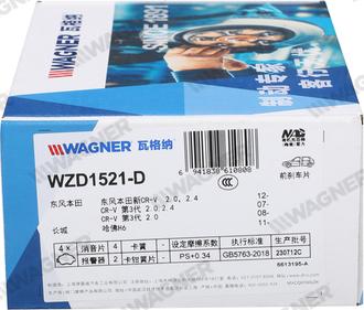 Wagner WZD1521-D - Тормозные колодки, дисковые, комплект autodnr.net