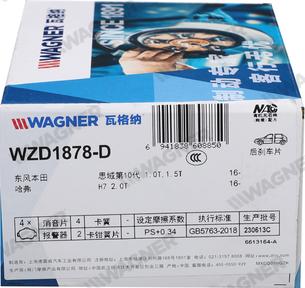 Wagner WZD1878-D - Гальмівні колодки, дискові гальма autocars.com.ua