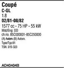 Walker AD40404B - Система випуску ОГ autocars.com.ua