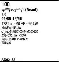 Walker AD62155 - Система випуску ОГ autocars.com.ua