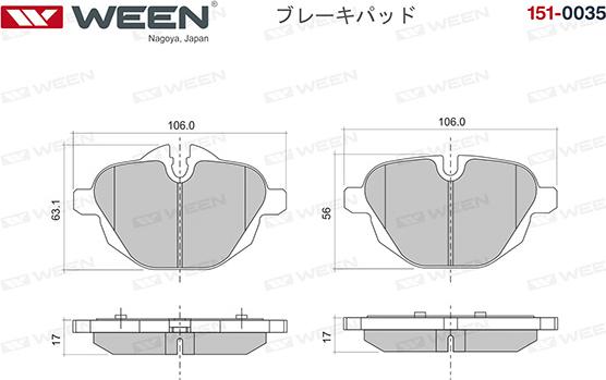 Ween 151-0035 - Гальмівні колодки, дискові гальма autocars.com.ua