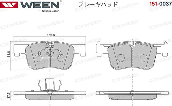 Ween 151-0037 - Гальмівні колодки, дискові гальма autocars.com.ua