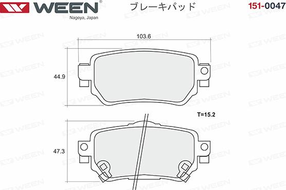 Ween 151-0047 - Тормозные колодки, дисковые, комплект avtokuzovplus.com.ua