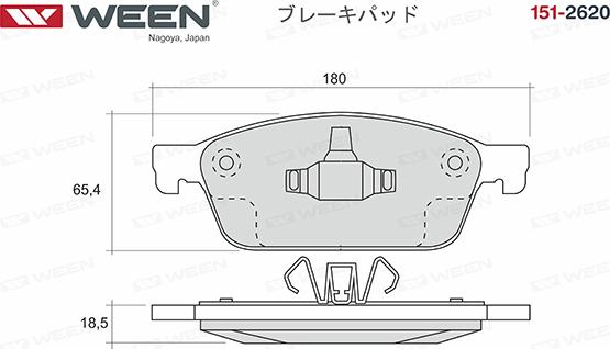 Ween 151-2620 - Тормозные колодки, дисковые, комплект avtokuzovplus.com.ua