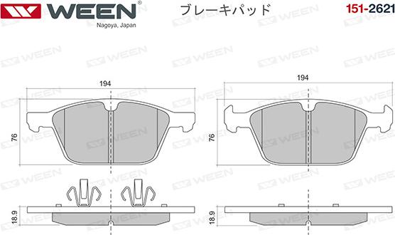 Ween 151-2621 - Тормозные колодки, дисковые, комплект avtokuzovplus.com.ua