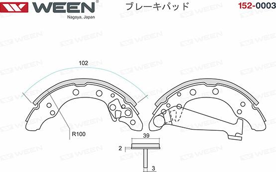 Ween 152-0003 - Комплект тормозных колодок, барабанные avtokuzovplus.com.ua