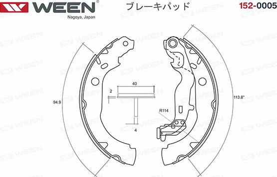 Ween 152-0005 - Комплект гальм, барабанний механізм autocars.com.ua