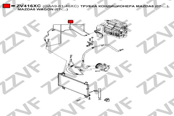 ZZVF ZV416XC - Трубопровод высокого давления, кондиционер avtokuzovplus.com.ua